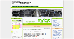Desktop Screenshot of center.ous.ac.jp