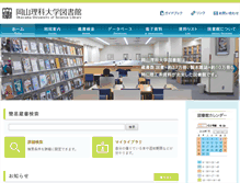 Tablet Screenshot of lib.ous.ac.jp